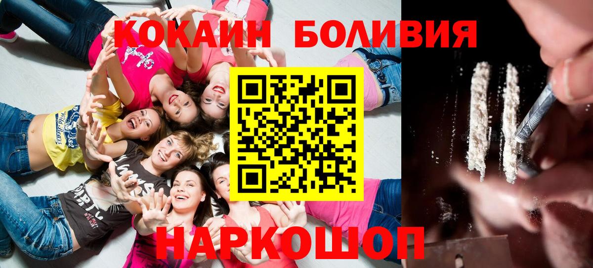COCAIN Fish Scale Зима