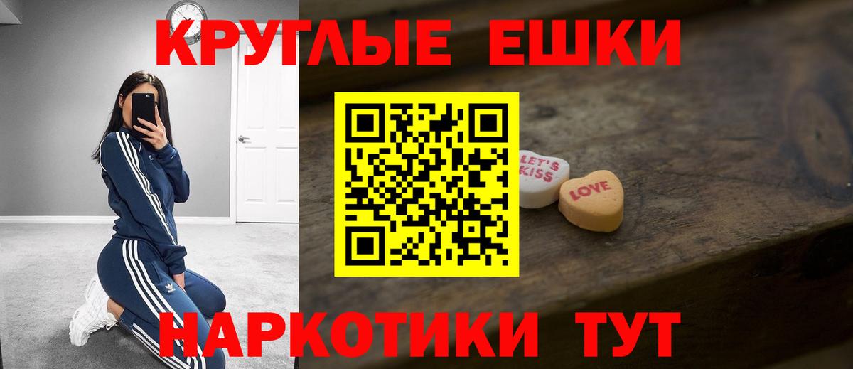 ЭКСТАЗИ 99%  ЭКСТАЗИ Punisher  Зима  Экстази  Вход с VPN 