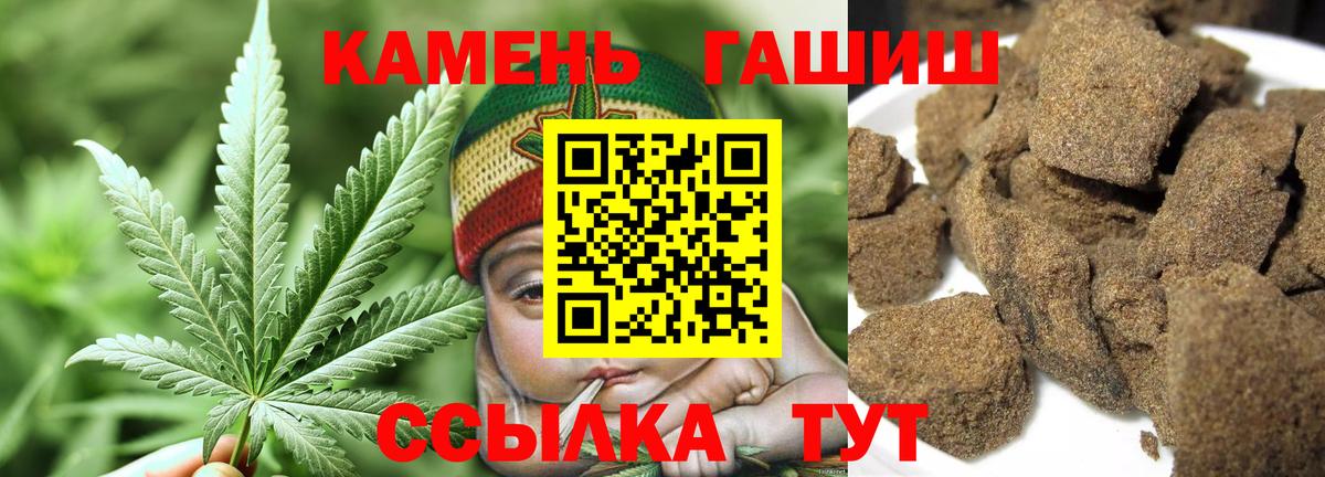 Зима  Гашиш 40% ТГК  Вход с VPN 