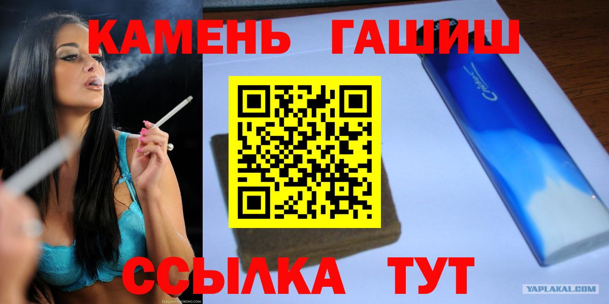 ГАШИШ индика сатива Зима