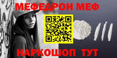 MDMA Краснознаменск