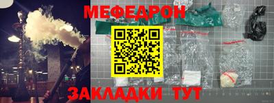 mix Кунгур