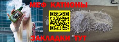 стафф Кумертау