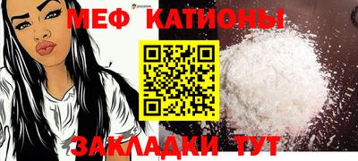 mix Кунгур