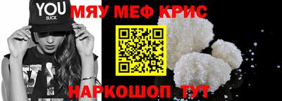 MDMA Краснознаменск