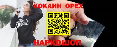 MDMA Краснознаменск