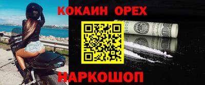 mdma Краснокаменск