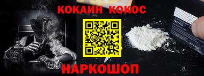 стафф Кумертау