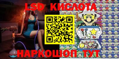 кокаин Кулебаки