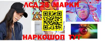 mdma Краснокаменск