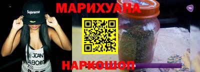 гашишное масло Краснодар