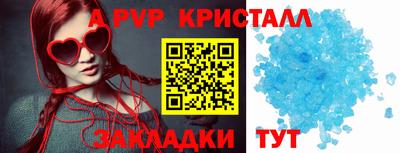 стафф Кумертау