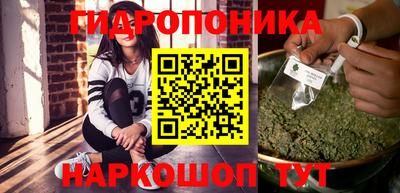 гашишное масло Краснодар