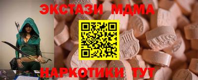 mix Кунгур