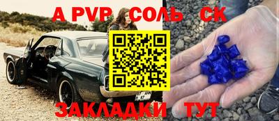 mdma Краснокаменск