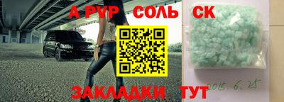 mdma Краснокаменск