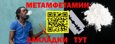 стафф Кумертау