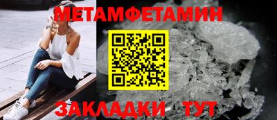 стафф Кумертау