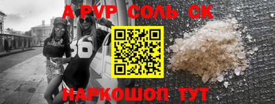 mdma Краснокаменск