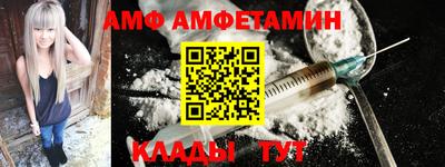 кокаин Кулебаки