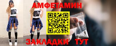 стафф Кумертау