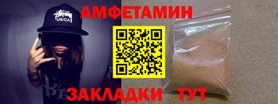 стафф Кумертау