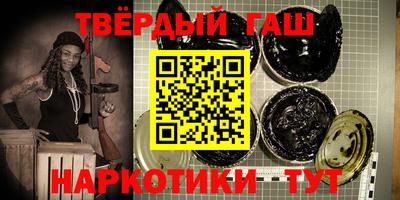 mdma Краснокаменск