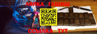 mdma Краснокаменск