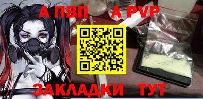 кокаин Кулебаки