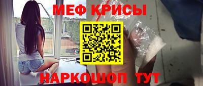 гашишное масло Краснодар