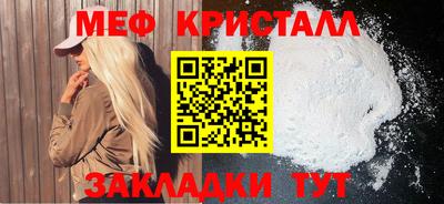 кокаин Кулебаки