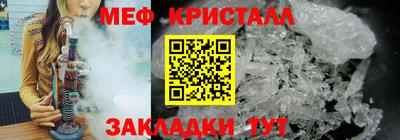 mix Кунгур