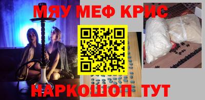 mix Кунгур