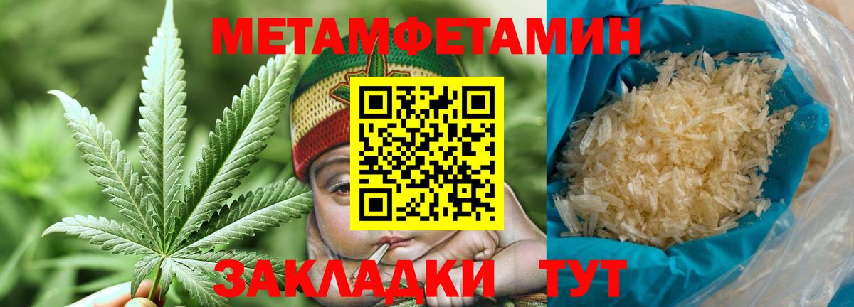 Метамфетамин Декстрометамфетамин 99.9% Зима