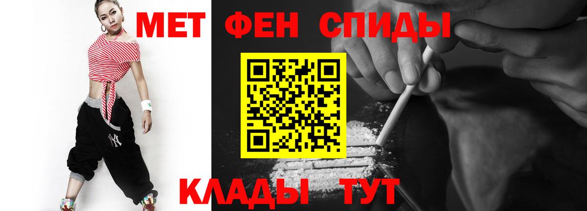 Зима  Метамфетамин  Вход с VPN  МЕТАМФЕТАМИН Декстрометамфетамин 99.9% 