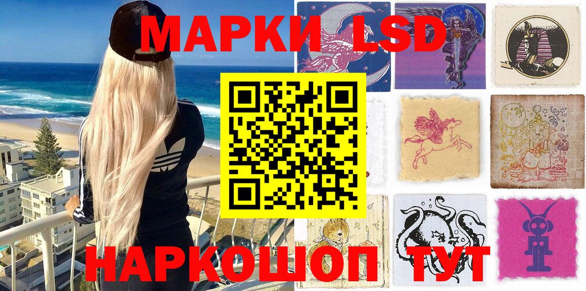Наркотические марки 1,5мг  Вход с VPN  Зима  Наркотические марки 1,5мг 