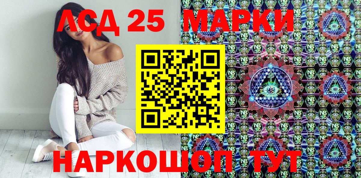 Наркотические марки 1,8мг Зима